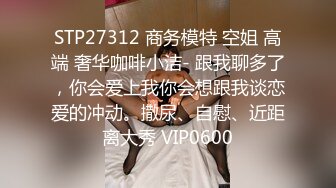 STP26769 3000元约嫖175大长腿极品车展模特爆乳大奶摇晃不停 VIP0600