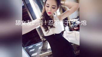 商场女厕全景偷拍多位漂亮的小姐姐嘘嘘 小美女拿个瓶子不知道往B里喷的啥 (1)