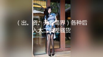 科技楼蹲守 白T恤黑裤小美女 穴毛少鲍鱼肥穴