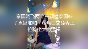  小胖哥总能寻到如此极品尤物外围女神