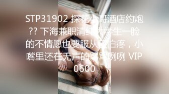 【新片速遞】❣️❣️91大神【Ee哥】无套内射19岁蜂腰蜜桃臀极品女友，挺单纯的女孩被调教成淫娃，镜子前爆肏内八高潮抽搐，对话淫荡