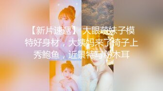 露脸极品丝袜骚货背着老公偷情3P