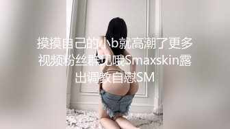 【全網首發】《重磅☀極品☀泄密》推特氣質女王長腿反差女神！淫蕩美嬌娘【美杜莎】最新私拍，約炮金主戶外露出調教3P4P多場景～稀缺勁爆收藏7K23121905【全網首發】《重磅☀ (4)