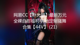 （完整版73分钟并且可约熟女下面简阶看）风情万种的熟女初中老师