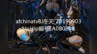 afchinatvBJ冬天_20190903LipHip编号EA0B0B17