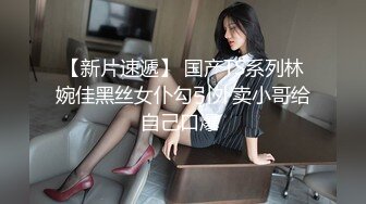 STP32339 麻豆传媒 MD0292 胁迫调教国媒女主播 一王二后操翻两骚逼 宋雨川 李蓉蓉