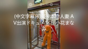   偷拍美女少妇欠网贷上财务公司小办公室单人小床肉偿还利息