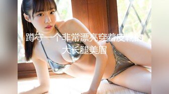 【极品性爱精品泄密】最新反差婊性爱私拍流出淫乱露脸美女 惊现『小林欣如』高清720P版