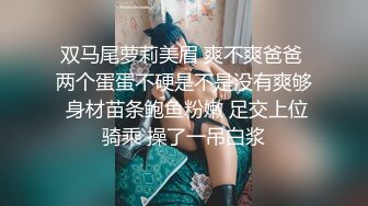 骚女就是不一样，后入