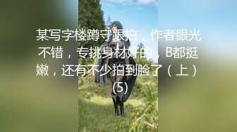 眼罩少妇，近距离吃鸡，特写直接口爆到嘴里