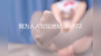 STP31102 胸前漂亮纹身美女！刮完逼毛再操！大肥臀第一视角后入，主动骑乘位猛砸，手指扣穴自慰 VIP0600