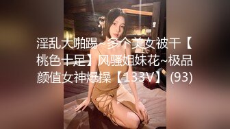 [高清中文字幕] MIAA-092總是挑我毛病的女上司筱田優被我抓住把柄後威脅內射十次