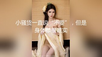 【新片速遞】 南宁17岁妹子，羞羞的第一次处女，红红的床单，就这样子破了处女！