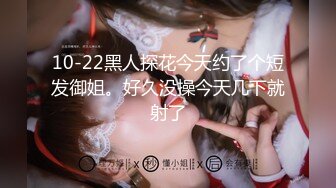 【新速片遞】 高质量酒店偷拍！9分超高颜值妖艳型的美女，和四眼领导开房打炮，女神不仅是颜值高，奶子还很大，领导顶不住几分钟缴枪【水印】