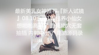 最新91大神Azx再操170舞蹈系极品嫩妹 多姿势轮番上阵 女主超耐操三洞齐开