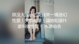 丝袜高跟豹纹露脸小淫娃玩的好嗨啊，啥都播尿尿拉粑粑给狼友看，淫声荡语互动撩骚，揉奶玩逼看特写各种展示