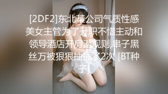 蜜桃传媒PMC070被民宿女老板下春药激情性爱-唐雨菲