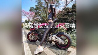 究极大长腿  5.20最美淫物兔女郎长腿丝袜控 S型曲线爆乳蛮腰 爆艹输出极品货色 太上头了