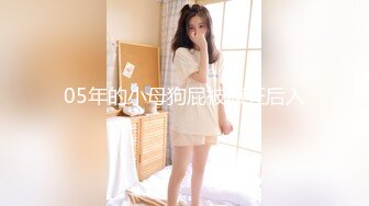 STP27225 【新人绿播女神下海 库宝宝】逆天颜值比明星都美 极品尤物外表之下还拥有这么一对G奶美乳，极品极品