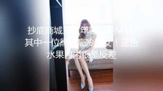 两根肉棒共同享用一个蜜穴～才能满足淫荡女孩