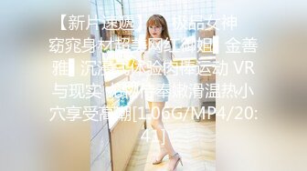 STP25791 深夜约炮高端外围女服务态度好无套内射时间没到继续草 VIP2209