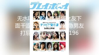 【高颜萝莉重磅核弹】极品双马尾萝莉『Asuku』最新付费性爱私拍 车震无套后入 内射粉穴 美乳翘臀 (3)