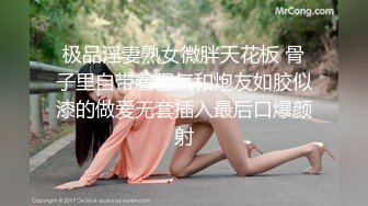  漂亮熟女阿姨 不行慢着点 慢着点 大鸡吧硬了就急着往肥逼里捅 射的可真多满满一脸