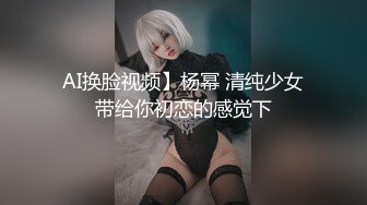 ??精品推荐?『学院派私拍』超美娃娃脸学妹情趣私拍 情趣丝足自揉小穴很是诱惑