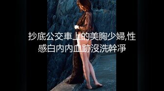 第一美女-颜值区网红级女神下海了，爆乳嫩穴说话嗲嗲，淫语骚话不断，操我的小骚逼爸爸，揉奶掰穴自摸，菊花也给你看