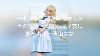 【宝藏级女神美乳嫩鲍】推特新星网红『小青茗』极品新作-八重神子COS全诱惑 黑丝旗袍欲望诱惑 极品天然白虎上下粉嫩 黑丝旗袍