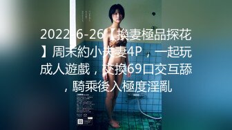 3/9最新 情侣不回家开房啪啪眼镜反差婊被大块头男友狠草VIP1196