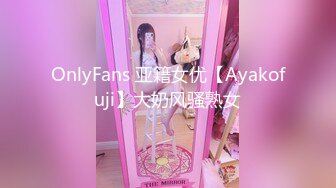 淫乱人妻【肉臀淫妻】黑丝大肥臀~阴道暴力扩张~子宫异物插入~双插爆操【169V】 (129)