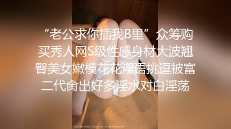 【爱情故事】21.10.06偷拍网恋奔现约炮良家熟女人妻少妇