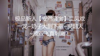 超浪少婦MakeLove-无套-爆操-抖音-户外-露脸-内射