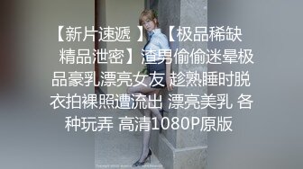 ✿超极品学姐✿极品身材大长腿学姐女神，被金主爸爸按在床上日小屁屁，高冷女神也得在床上被爆操~