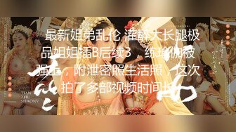  加钱哥约草大奶妹 甜美型活力十足 69姿势舔逼交 骑乘大屁股猛顶