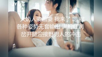 无水印源码自录--【林兰学姐】大奶子少妇，揉奶、玩穴、跳裸舞 5月14-31号【28V】 (23)