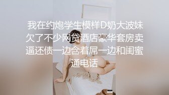 白丝女仆装纯欲反差抖M母狗露脸口交！女上位做爱