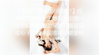 粉嫩萝莉安其拉全程露脸情趣旗袍装大奶子很圆润，带耳坠的女人看着就骚，道具抽插骚逼情趣手扶椅很有激情