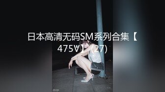 【91制片厂】91CM-234 肉感精油SPA,痉挛停不下来 性感开发精油按摩-酒井爱