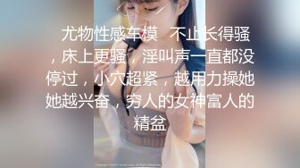   绿帽淫妻性爱狂绿帽带闷骚女友SPA第二部 酒后敏感单男操的蝴蝶逼女友高潮迭起 高潮篇