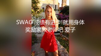 【自整理】趁着大长腿蜜桃臀女友练瑜伽的时候偷偷在后面用肉棒蹭屁股！【78V】 (25)