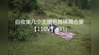 新人！小妹妹刚下海就给操了【丫麻麻】无套狂操！爽死了，柳眉轻蹙，跳蛋按摩的时候都快哭了