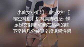 推特气质女王长腿反差女神 淫荡美娇娘【美杜莎】约炮金主户外露出调教3P4P多场景