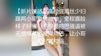 商城尾随两个JK制服裙绝色美妞,透过网纱内清晰看到一线天逼型