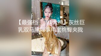 无套后入学院女神