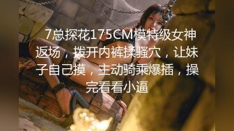 STP32678 極品尤物女神姐妹花！幸福老哥輪流操，性感雙女舌吻，搶著吃大屌，騎乘位爆操黑絲美臀，美女太騷了