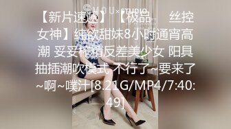 【终极调教❤️女奴的进化史】绿帽性爱狂超级调教女奴甄选 餐桌下口交 KTV包厢各种爆操 一流女神被玩弄的毫无人性20 (9)