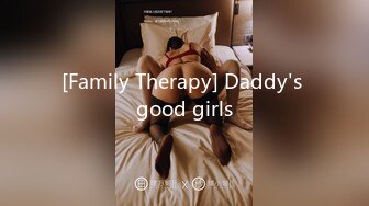 [Family Therapy] Daddy's good girls