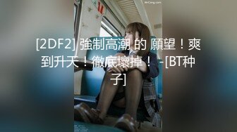 千元內约黄头发美女主播一起直播大秀